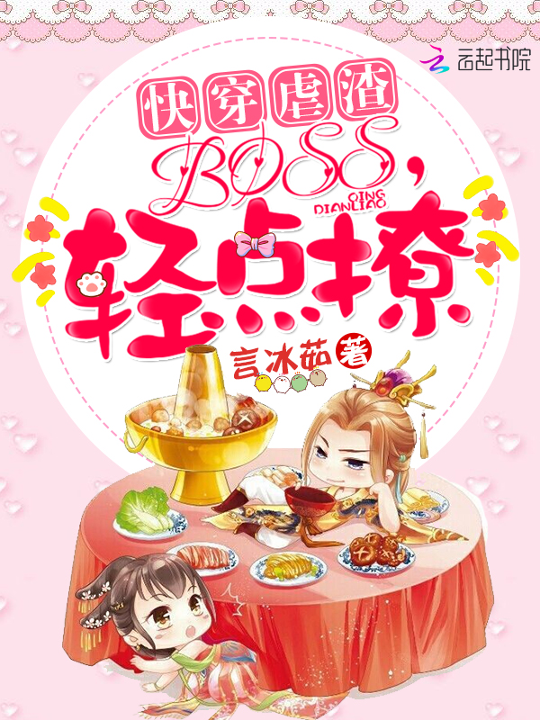 我和四叶草的时间契约