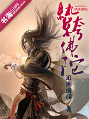 与君离别三世不识小说免费阅读