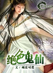 与君离别三世不识君全文免费