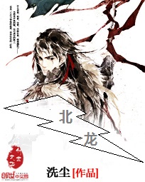 强龙出世张劲免费