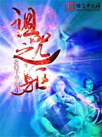 重生之撩夫手札