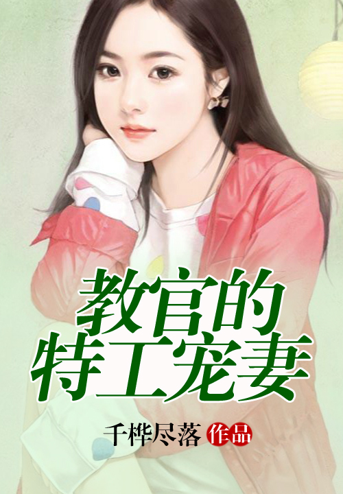 繁华落尽子规啼花繁落墨归羽