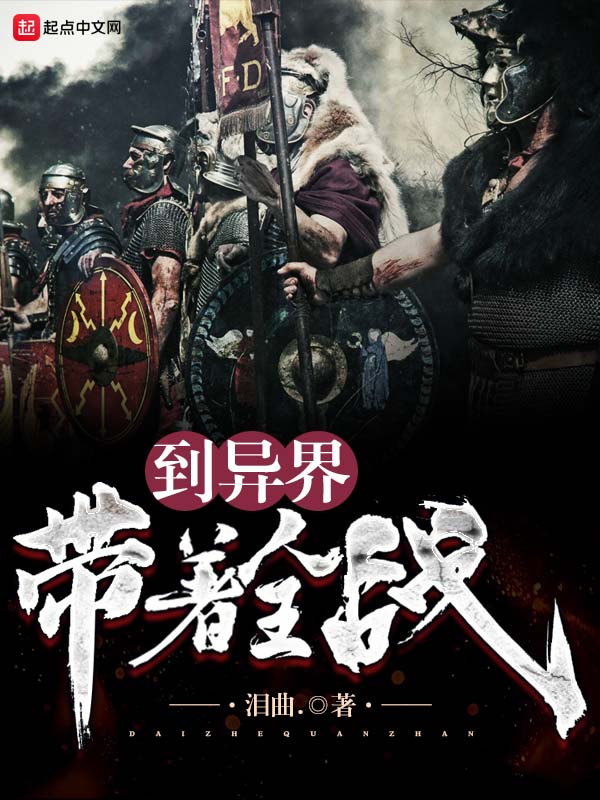 秀丽江山之双姝传叶安然