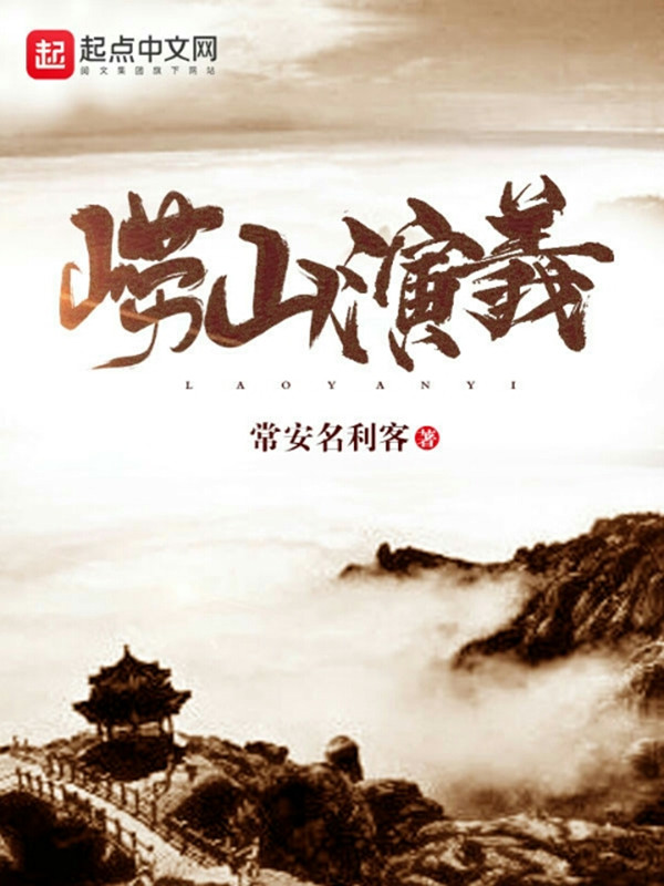 风情女神的贴身保镖张劲免费