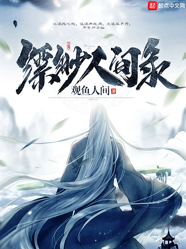 重生超级医王陈步李佳怡