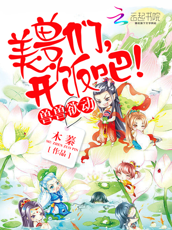 极品傻夫全文阅读