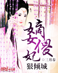 八零之美人如蜜