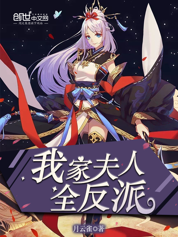 风情女神的贴身保镖张劲赵雪晴