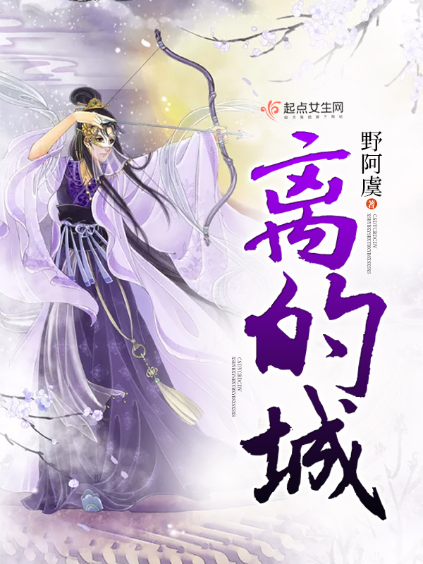 偏执霸总的罪妻全文免费阅读