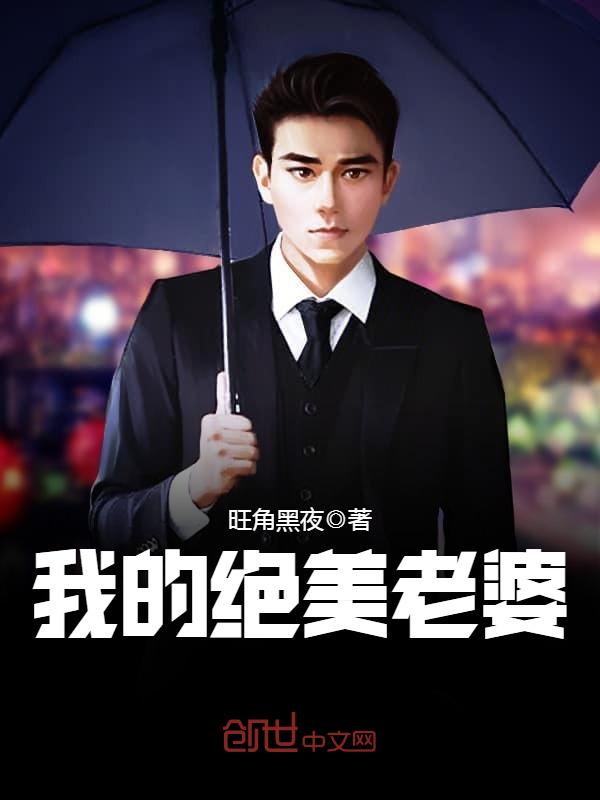 影后前妻不好追顾晴雪