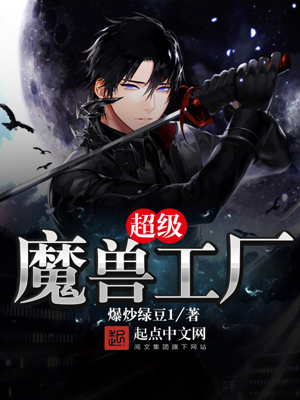 奴家不是祸水结局