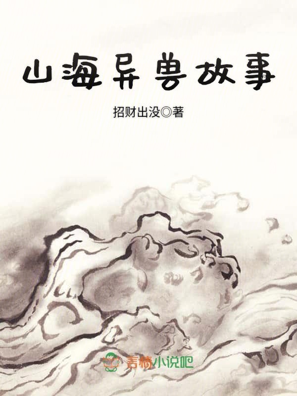 重生第一宠大佬甜妻宠上天txt