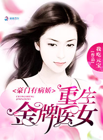 红颜不是祸水叶安然