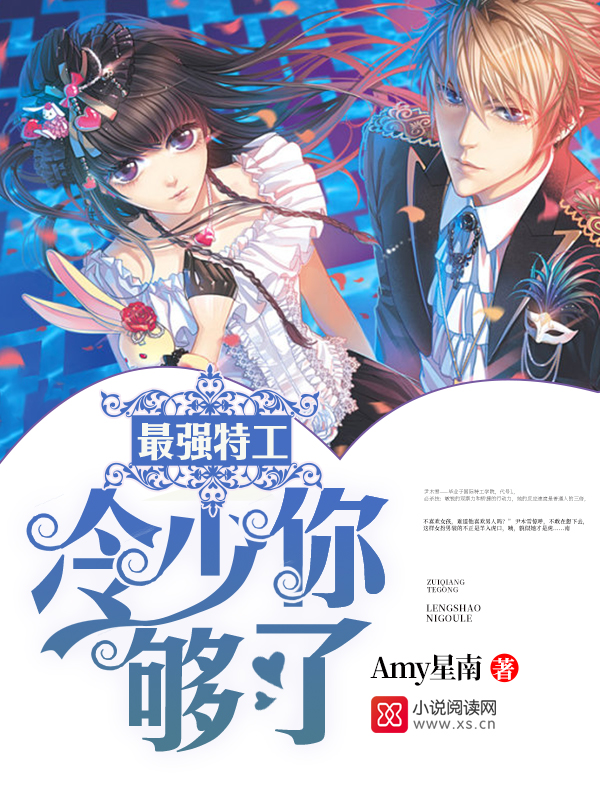 繁华落尽子规啼小说繁花落免费阅读