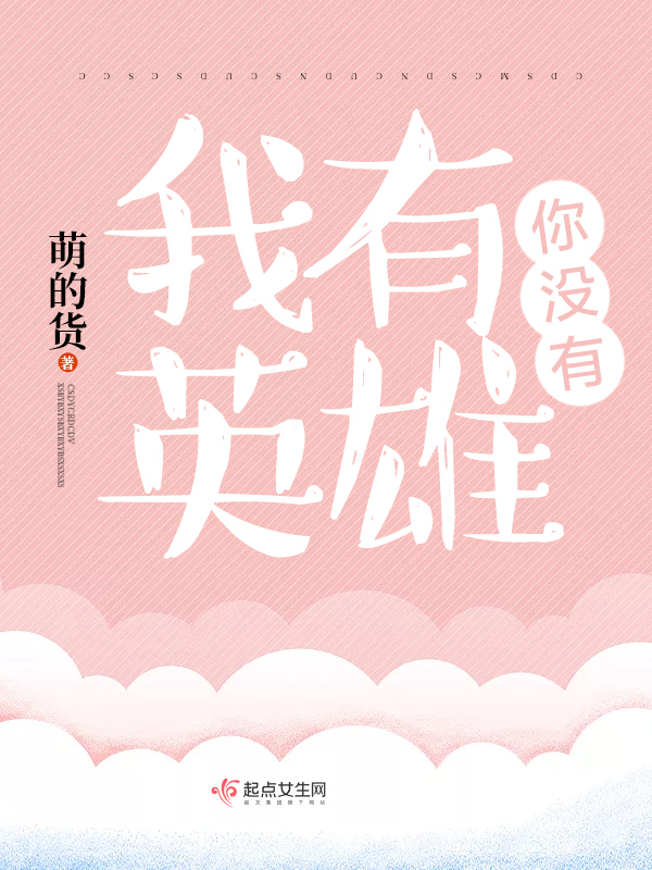 云若月楚玄辰全文免费阅读txt