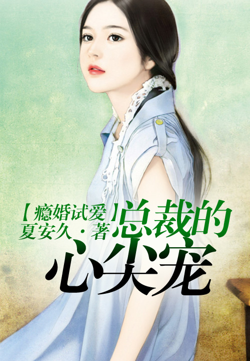 将进酒by唐酒卿未删减版