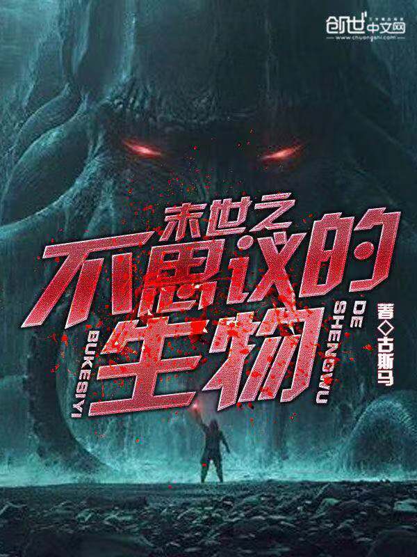 我的老婆太野蛮秦岂