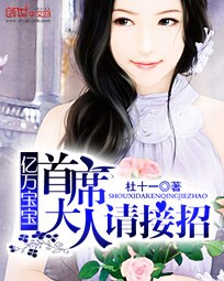 天道六界之六世轮回