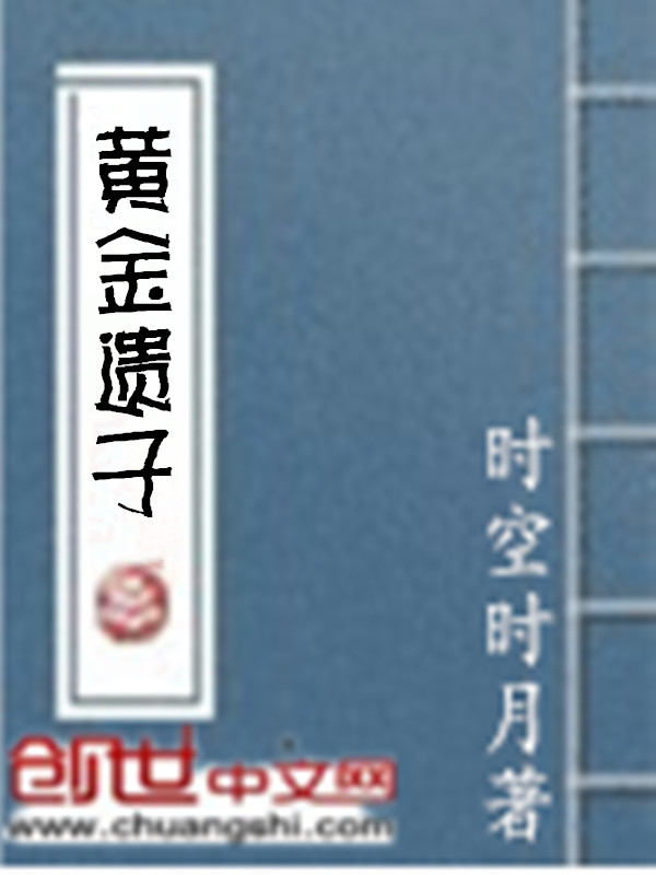 奈何BOSS太宠我小说免费阅读