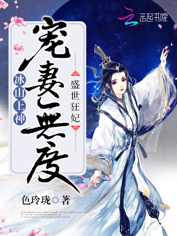 史上最强女主角