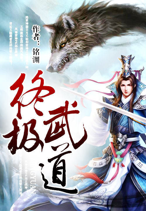 奈何BOSS太宠我苏晚宁霍司烨