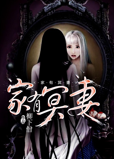 染染时光，凉少宠妻无度