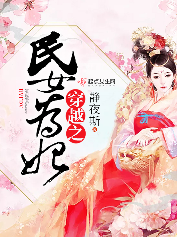 欺负总裁会上瘾