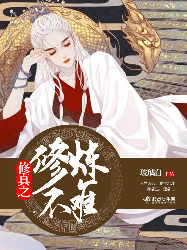 婚路匆匆傅先生你非良人沈姝傅慎言