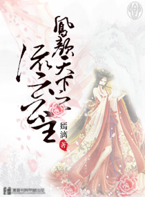 云若月楚玄辰全文免费阅读更新