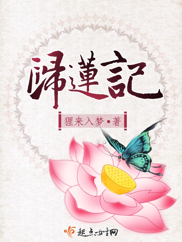 那一夜风尘往事