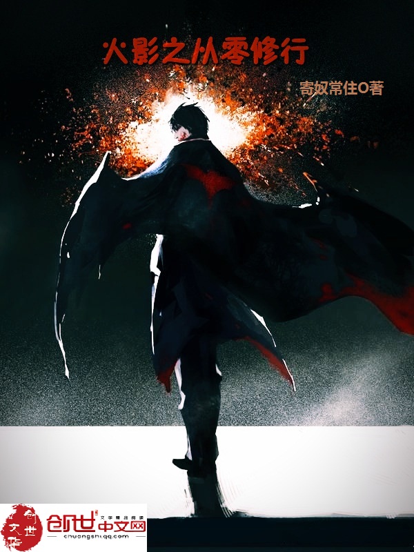 三世繁花与君别全文