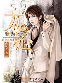 捡个萌妻带回家