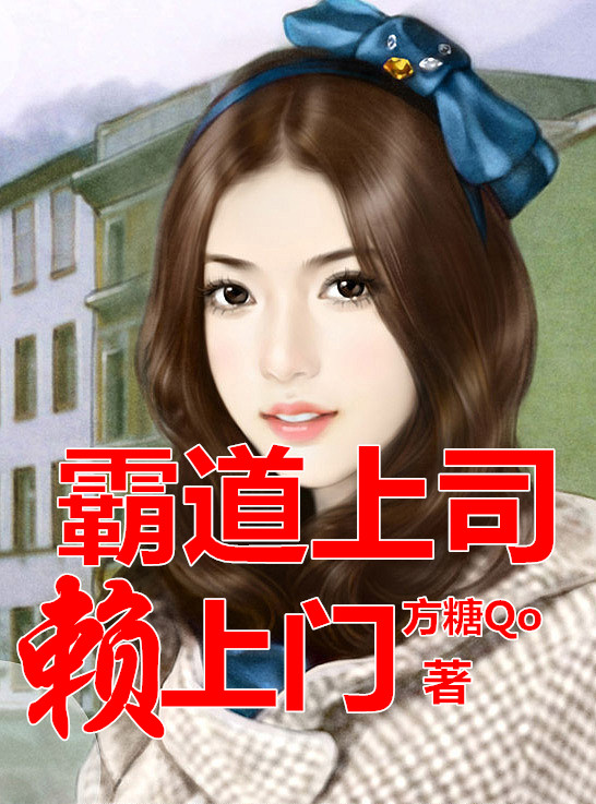 爱的可悲又可笑小说全文免费