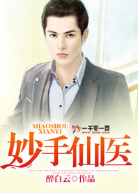 医妃太甜：冷王太给力