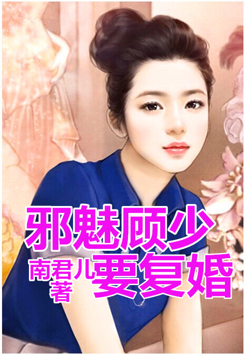 爱的可悲又可笑小说