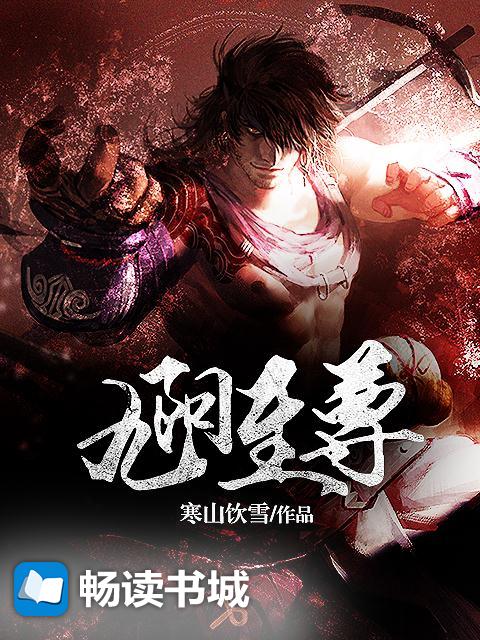 双喜临门：陆少家的二婚妻