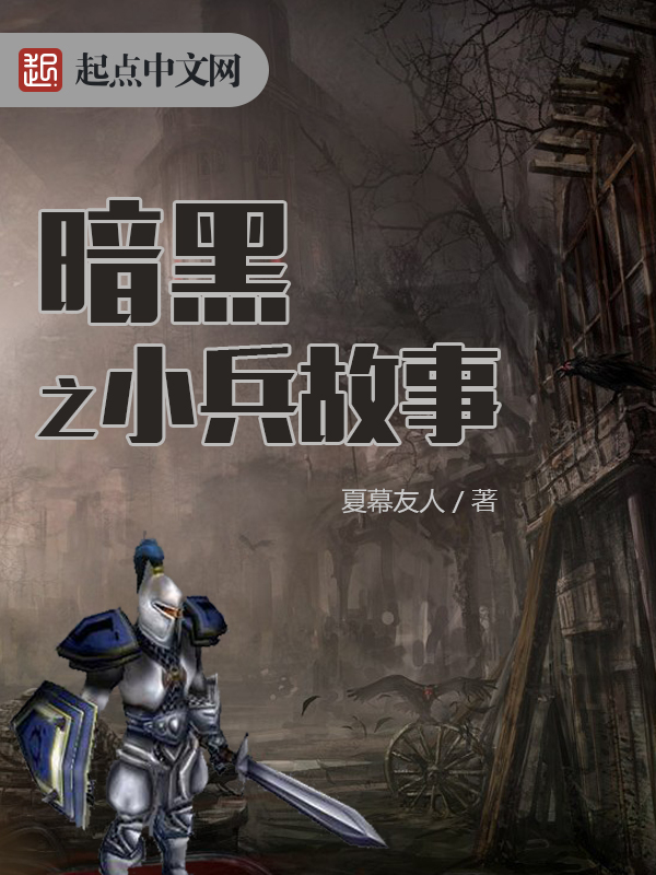 回忆的沙漏穆芬