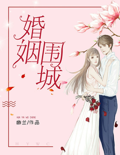 回忆的沙漏小说全文