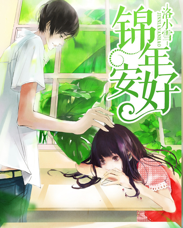 回忆的沙漏小说全文免费阅读穆芬