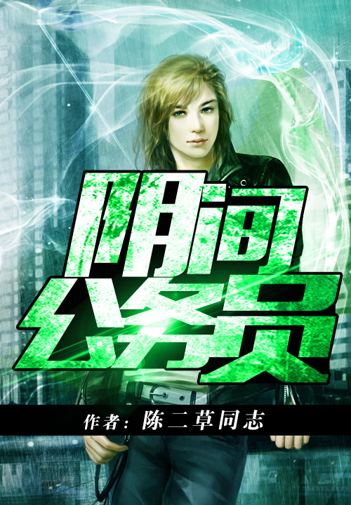 回忆的沙漏小说