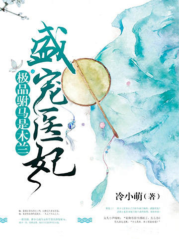 苏落南宫流云全文阅读