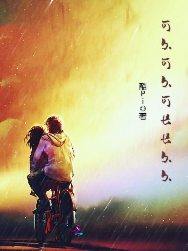 误惹妖孽王爷废材逆天四小姐