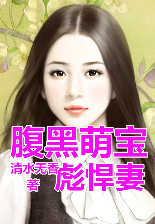 三世繁花与君别txt