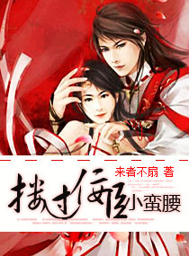 三世繁花与君别小说全文免费阅读