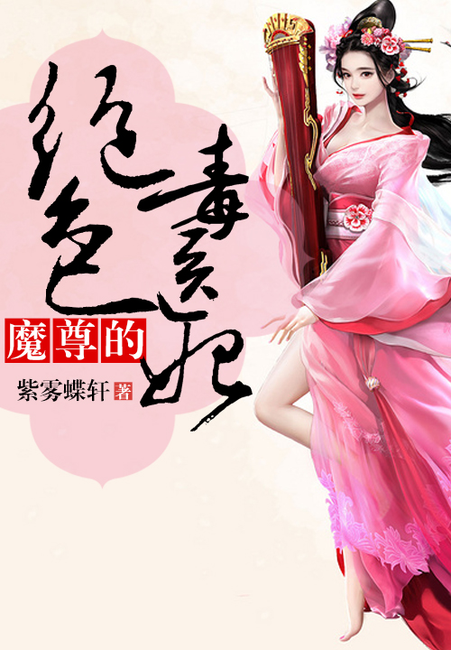 我的莫格利男孩小说