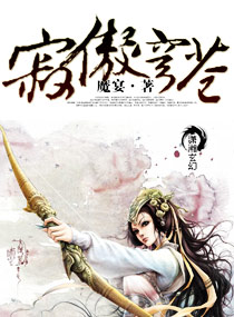 厉鼎天苏然免费阅读