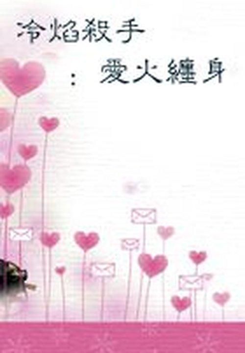 李晴晴赵旭小说免费