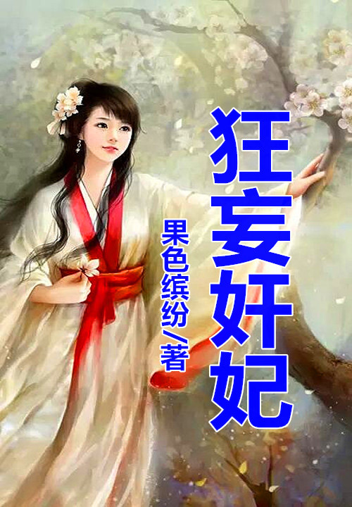 三世繁花与君别