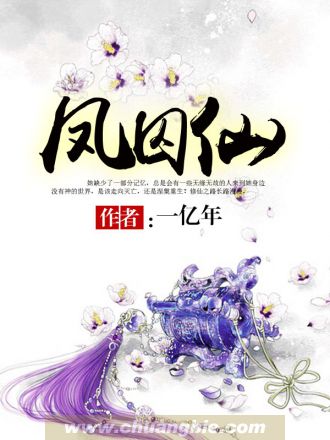 楚瀚景洛竹君全文阅读