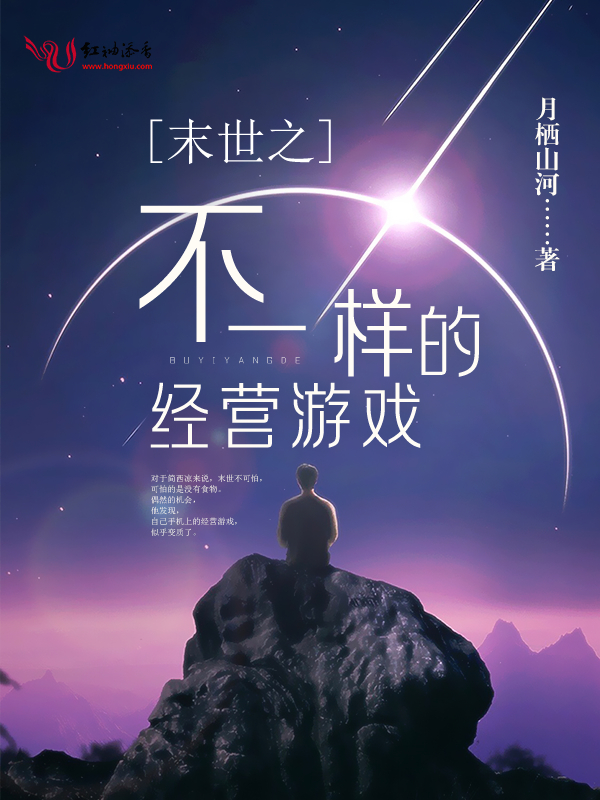 风渡萧萧兮烟迷离小说